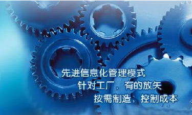 中小企业乐动官方网站_乐动(中国)管理乐动官方网站_乐动(中国)
成功选型秘籍