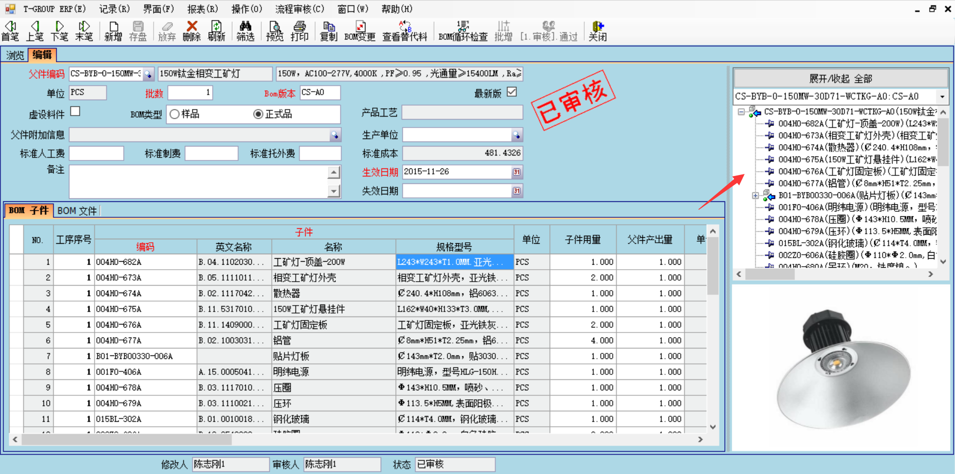 企业使用乐动官方网站_乐动(中国)乐动官方网站_乐动(中国)
具有哪些好处？